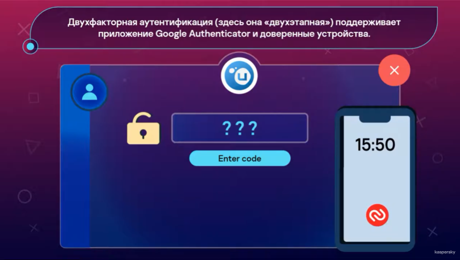 Безопасные игры: Настраиваем аккаунты: Особенности Uplay, Battle.net, League of Legends и GoG. Еще больше уроков, лайфхаков и советов