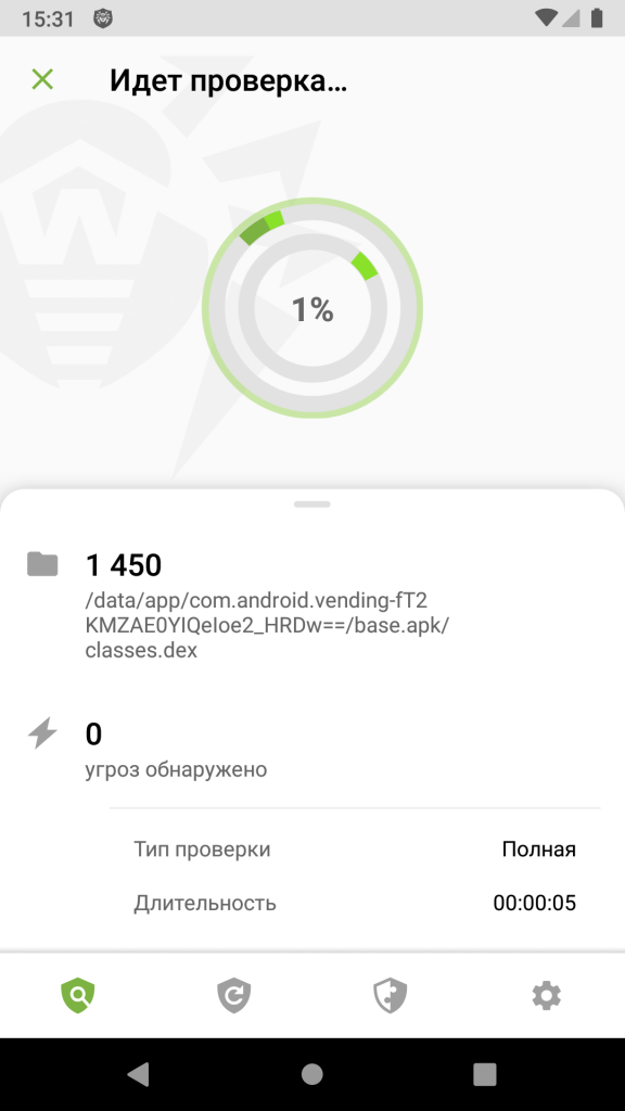 Проверка новых файлов и приложений в новой версии продукта происходит только по запросу пользователя, уведомления о новых файлах появляются на главном экране Dr.Web и в нотификациях. В свою очередь, нотификации тоже стали выглядеть иначе. Проверка новых файлов и приложений в новой версии продукта происходит только по запросу пользователя, уведомления о новых файлах появляются на главном экране Dr.Web и в нотификациях. В свою очередь, нотификации тоже стали выглядеть иначе.