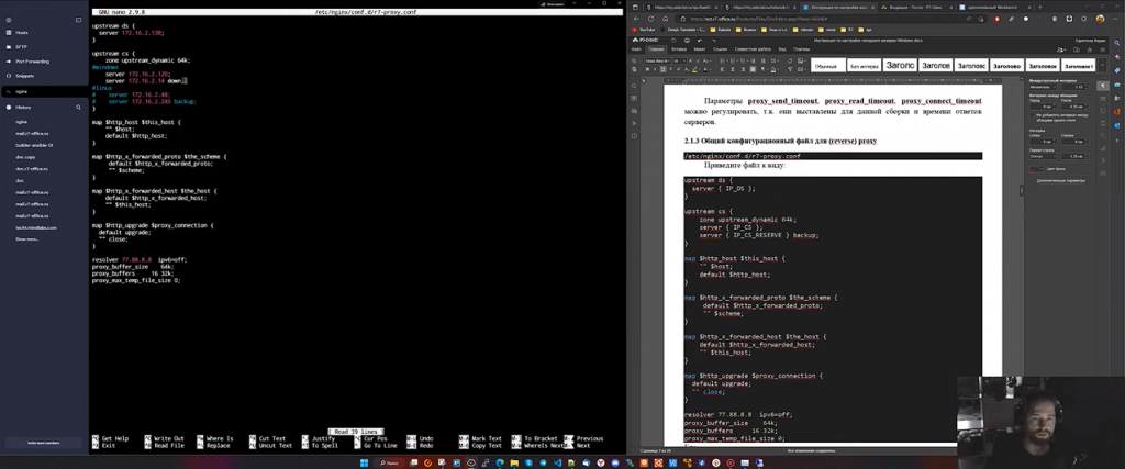 Р7-Офис. Настройка холодного резерва для CS на Windows. Р7-Офис, Купить Р7-Офис, CS, Windows