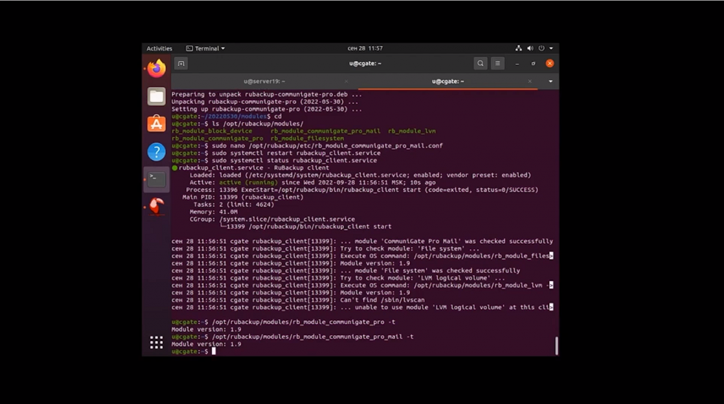 Резервное копирование и восстановление почтового сервиса CommuniGate Pro. Купить ОС Astra Linux, Купить Astra Linux Special Edition, Купить Rubackup, Купить Средство виртуализации «БРЕСТ», CommuniGate Pro