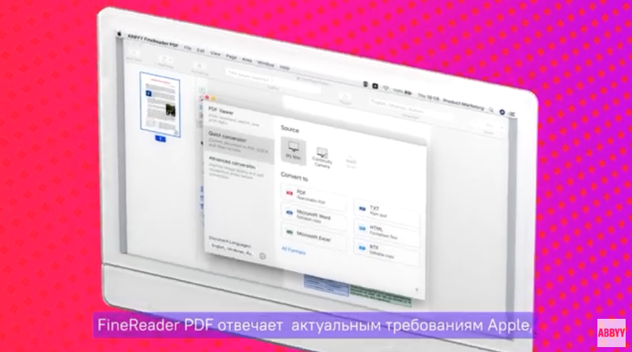 ABBYY FineReader PDF для Mac®. 