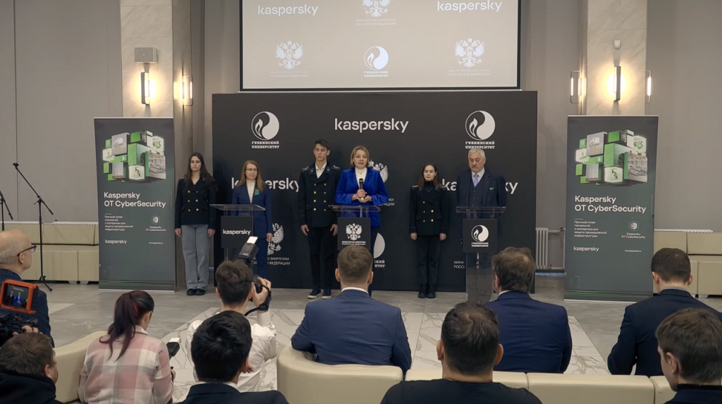 В конце 2022 года “Лаборатория Касперского” открыла учебный класс комплексной безопасности критической информационной инфраструктуры ТЭК на базе кафедры комплексной безопасности КИИ РГУ нефти и газа имени И.М. Губкина, где студенты университета будут обучаться навыкам защиты систем промышленной автоматизации, получать практические навыки, а сотрудники нефтегазовых компаний — проходить переподготовку. 