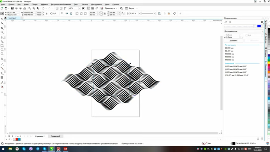 Создание текстур в CorelDRAW 2021. В новом уроке известного художника Алексея Оглушевича описан процесс создание текстур в CorelDRAW. Цифровое рисование текстуры во многом сходно с традиционной живописью. С помощью текстуры художник наполняет свою работу множеством деталей. При создании текстуры необходим творческий подход, кроме того, необходимо помнить о том, что при помощи текстуры художник дорабатывает объект, создавая законченный образ, а не делит его на части. Вариантов текстур великое множество и именно в этой части работы больше всего проявляется художник, ведь здесь открывается наибольший простор для творчества. Corel, Купить CorelDRAW Graphics Suite, CorelDRAW 2021