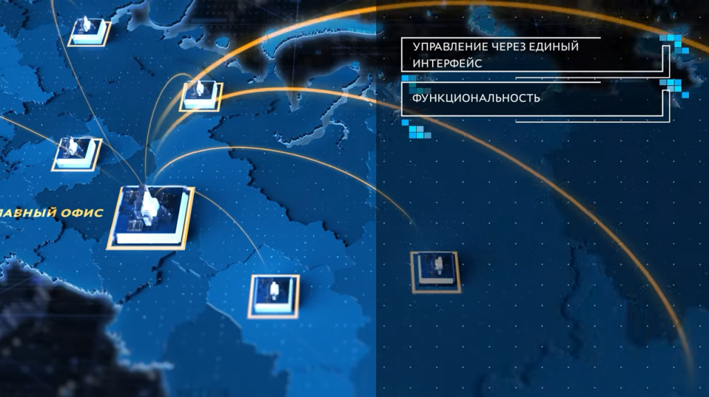 ALD PRO – решение для централизованного управления и автоматизации. Программный комплекс на базе ОС Astra Linux для централизованного управления объектами организаций различного масштаба. ALD PRO, Купить ОС Astra Linux, Купить Astra Linux Special Edition, Купить Rubackup, Купить Средство виртуализации «БРЕСТ»