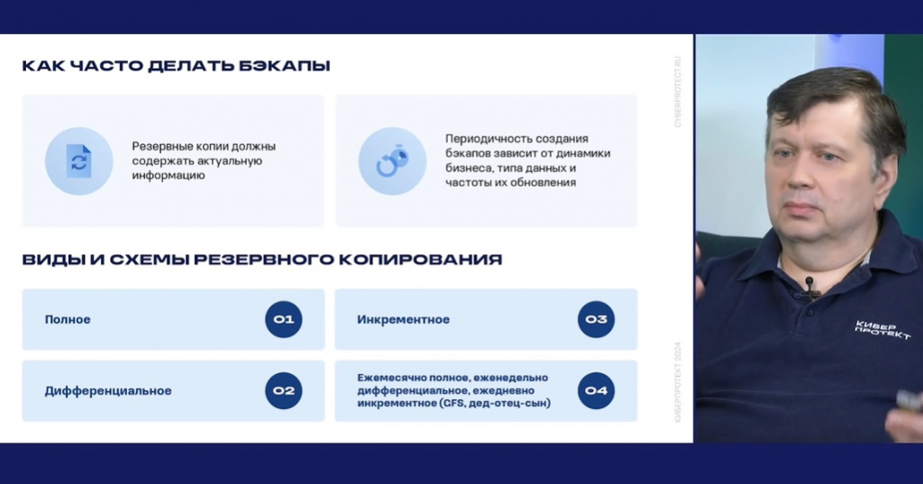 Угрозы и атаки• Россия входит в пятерку стран, часто атакуемых вирусами.• Атаки становятся сложнее и наносят больший ущерб.• Необходимость изменений в подходе к работе с информацией